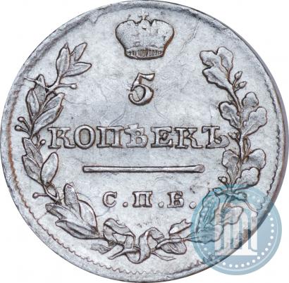 Picture 5 kopecks 1820 year СПБ-ПД 
