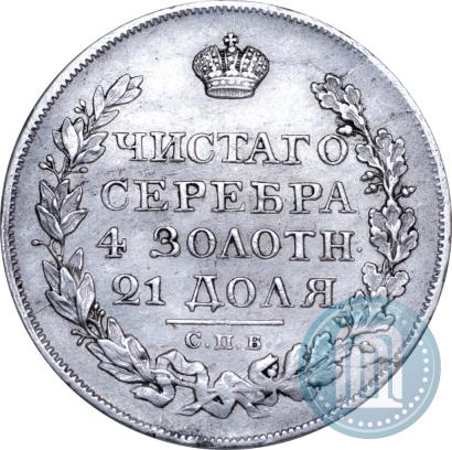 Picture 1 rouble 1824 year СПБ-ПД 