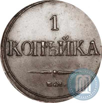 Picture 1 kopeck 1832 year ЕМ-ФХ 