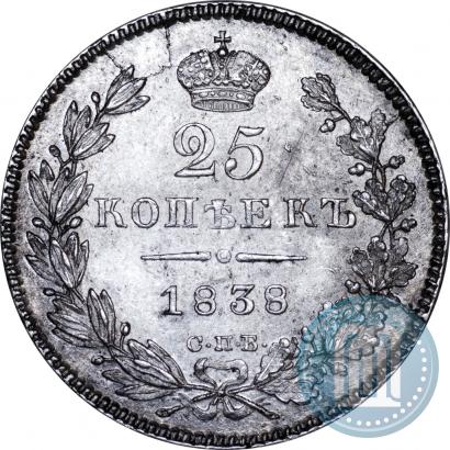 Picture 25 kopecks 1838 year СПБ-НГ 