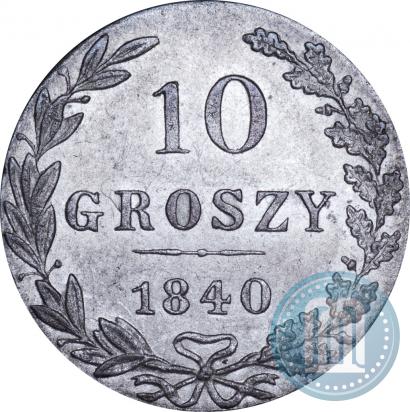 Picture 10 groszy 1840 year MW 