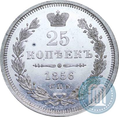 Picture 25 kopecks 1856 year СПБ-ФБ 