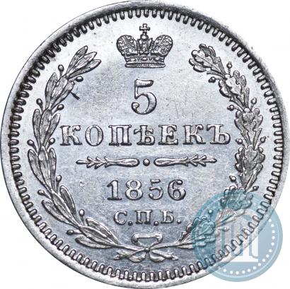 Picture 5 kopecks 1856 year СПБ-ФБ 