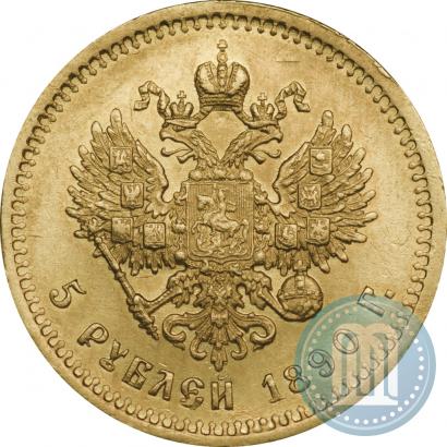 Picture 5 roubles 1890 year (АГ) 