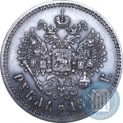 Picture 1 rouble 1891 year (АГ) 