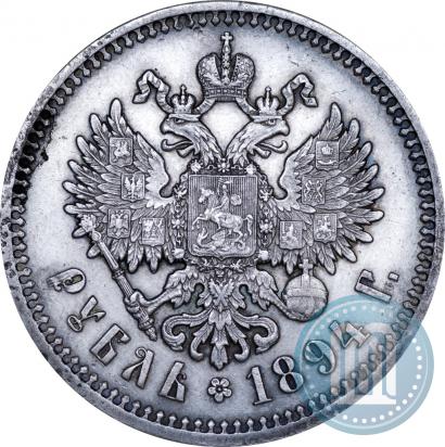 Picture 1 rouble 1894 year (АГ) 