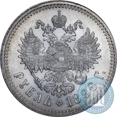 Picture 1 rouble 1896 year (*) 