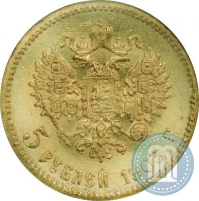 Picture 5 roubles 1903 year (АР) 