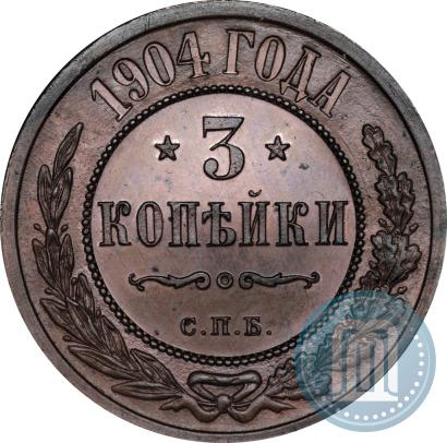 Picture 3 kopecks 1904 year СПБ 