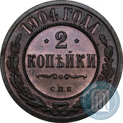 Picture 2 kopecks 1904 year СПБ 