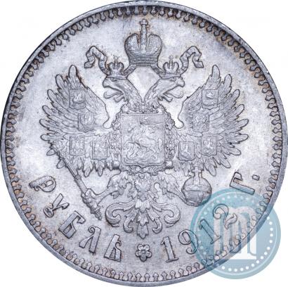 Picture 1 rouble 1912 year (ЭБ) 