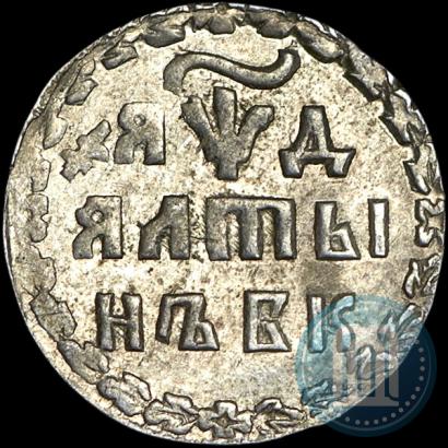 Picture Altyn 1704 year БК 