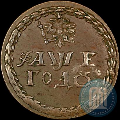 Picture Beard token coin 1705 year  "With overstrike"