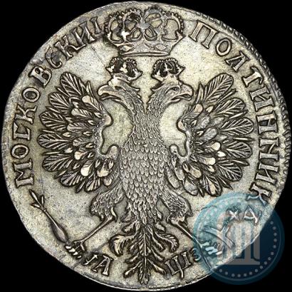 Фото Полтина 1707 года  