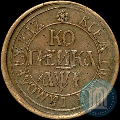 Picture 1 kopeck 1710 year БК 