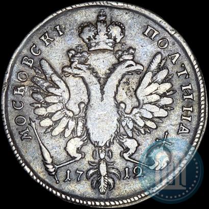 Picture Poltina 1712 year  "Portrait by S. Gouin"