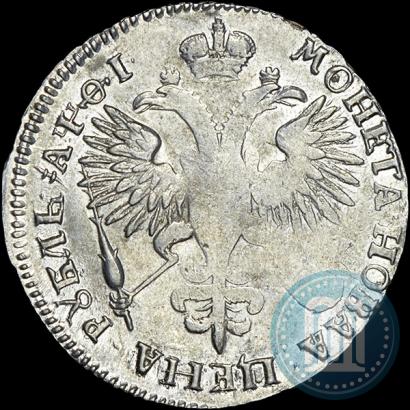 Picture 1 rouble 1719 year OK "Portrait in armour"