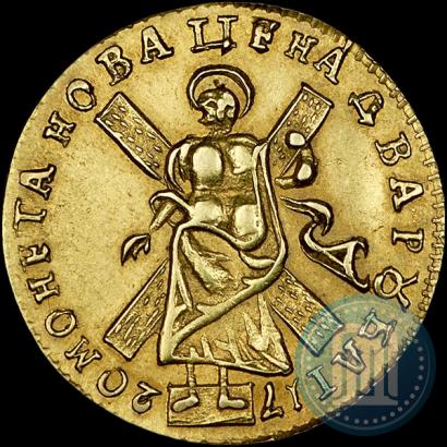 Picture 2 roubles 1720 year  