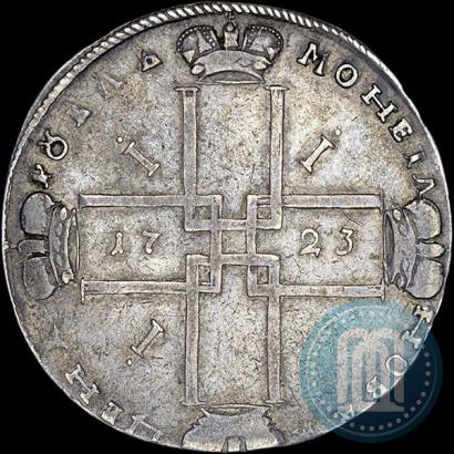 Picture 1 rouble 1723 year OK "Portrait with ermine mantle"
