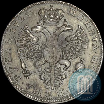 Picture 1 rouble 1725 year  "Mourning rouble"