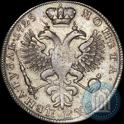Фото 1 рубль 1725 года  "Траурный"