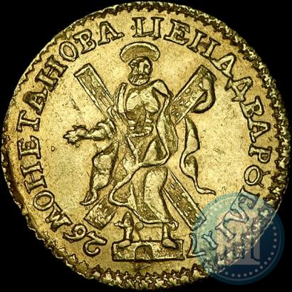 Picture 2 roubles 1726 year  
