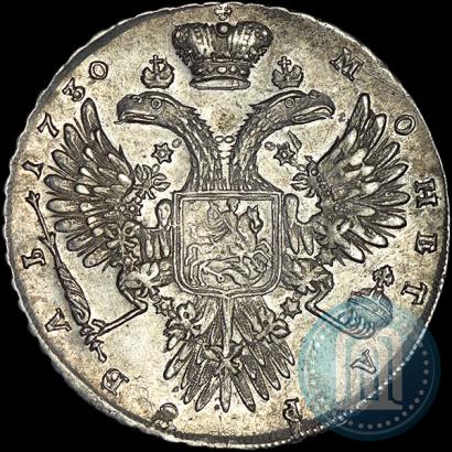 Picture 1 rouble 1730 year  