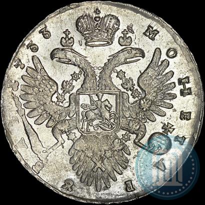 Фото 1 рубль 1733 года  