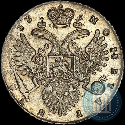 Picture 1 rouble 1733 year  