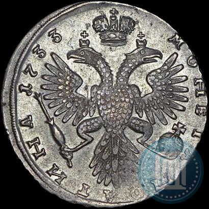 Picture Poltina 1733 year  