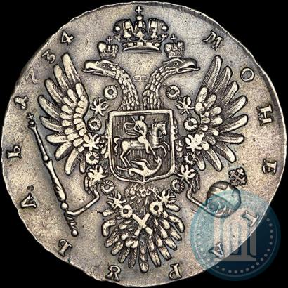 Picture 1 rouble 1734 year  "Type of 1734"