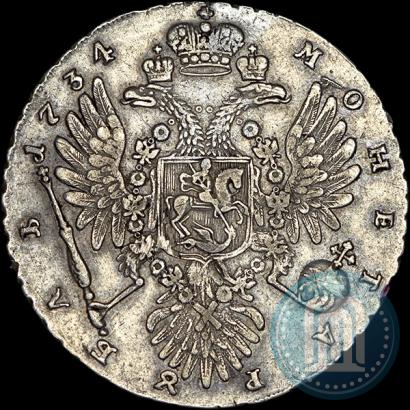 Picture 1 rouble 1734 year  "Type of 1734"