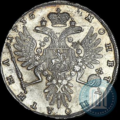 Фото Полтина 1736 года  