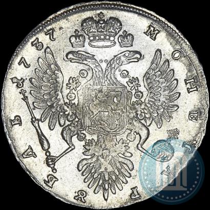 Фото 1 рубль 1737 года  "Тип 1735 года"