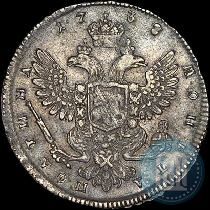 Фото Полтина 1738 года  "Московский тип"