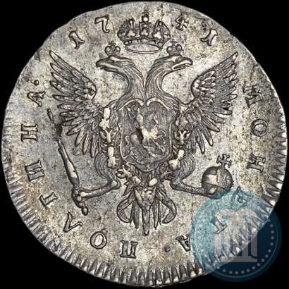 Picture Poltina 1741 year СПБ 