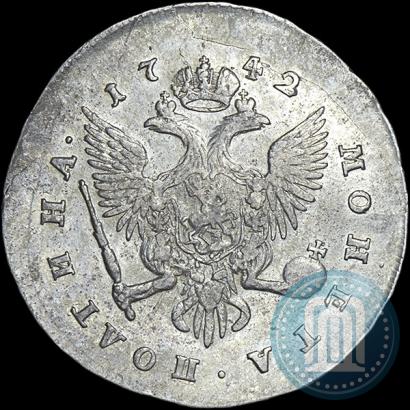 Фото Полтина 1742 года СПБ 