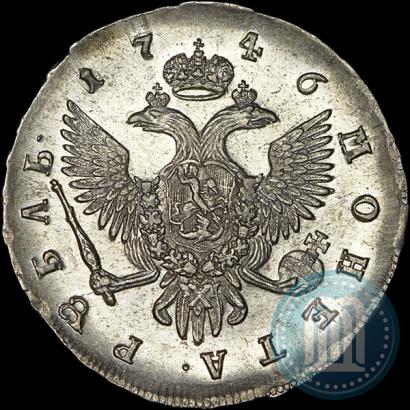 Фото 1 рубль 1746 года СПБ 