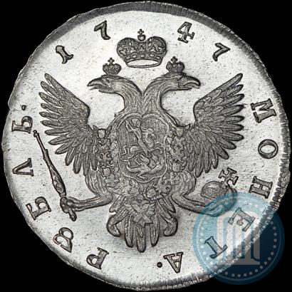 Фото 1 рубль 1747 года СПБ 