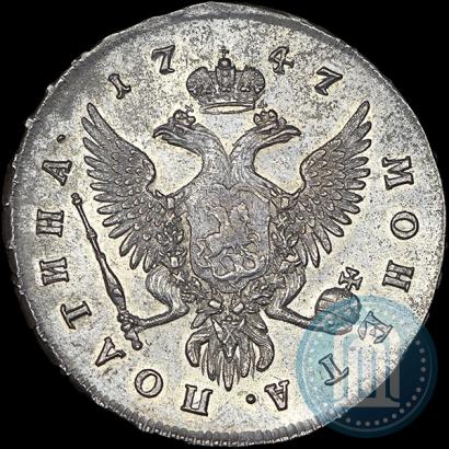 Фото Полтина 1747 года ММД 