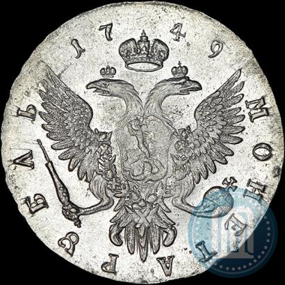 Picture 1 rouble 1749 year ММД 