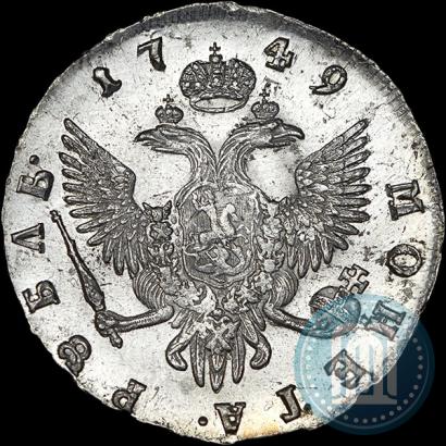 Picture 1 rouble 1749 year СПБ 