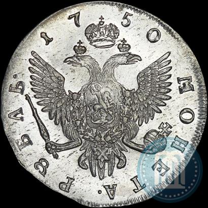 Picture 1 rouble 1750 year СПБ 