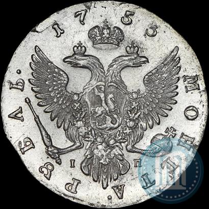 Picture 1 rouble 1753 year ММД-IП 