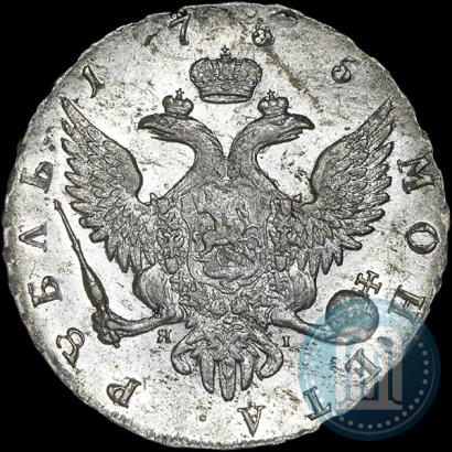 Picture 1 rouble 1755 year СПБ-ЯI 