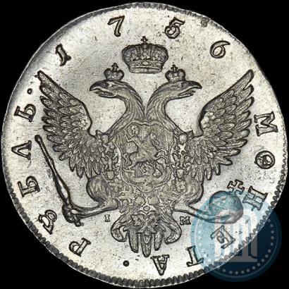 Picture 1 rouble 1756 year СПБ-IМ 