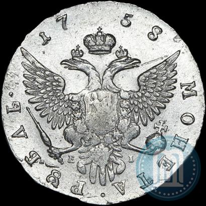 Picture 1 rouble 1758 year ММД-ЕI 