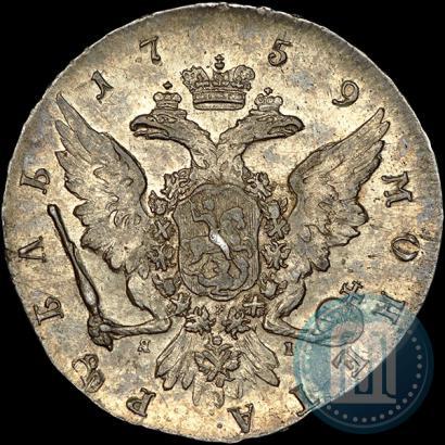 Picture 1 rouble 1759 year СПБ-ЯI 