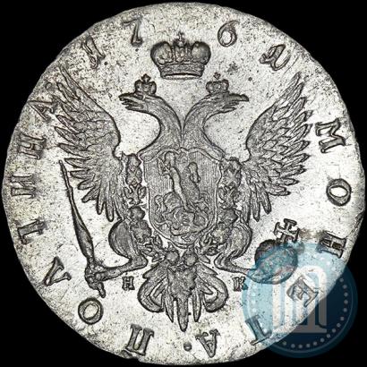 Picture Poltina 1761 year СПБ-НК 