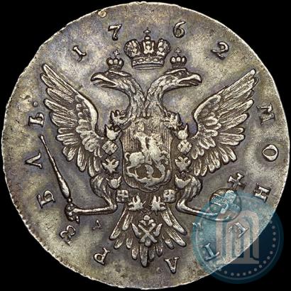 Picture 1 rouble 1762 year ММД-ДМ 